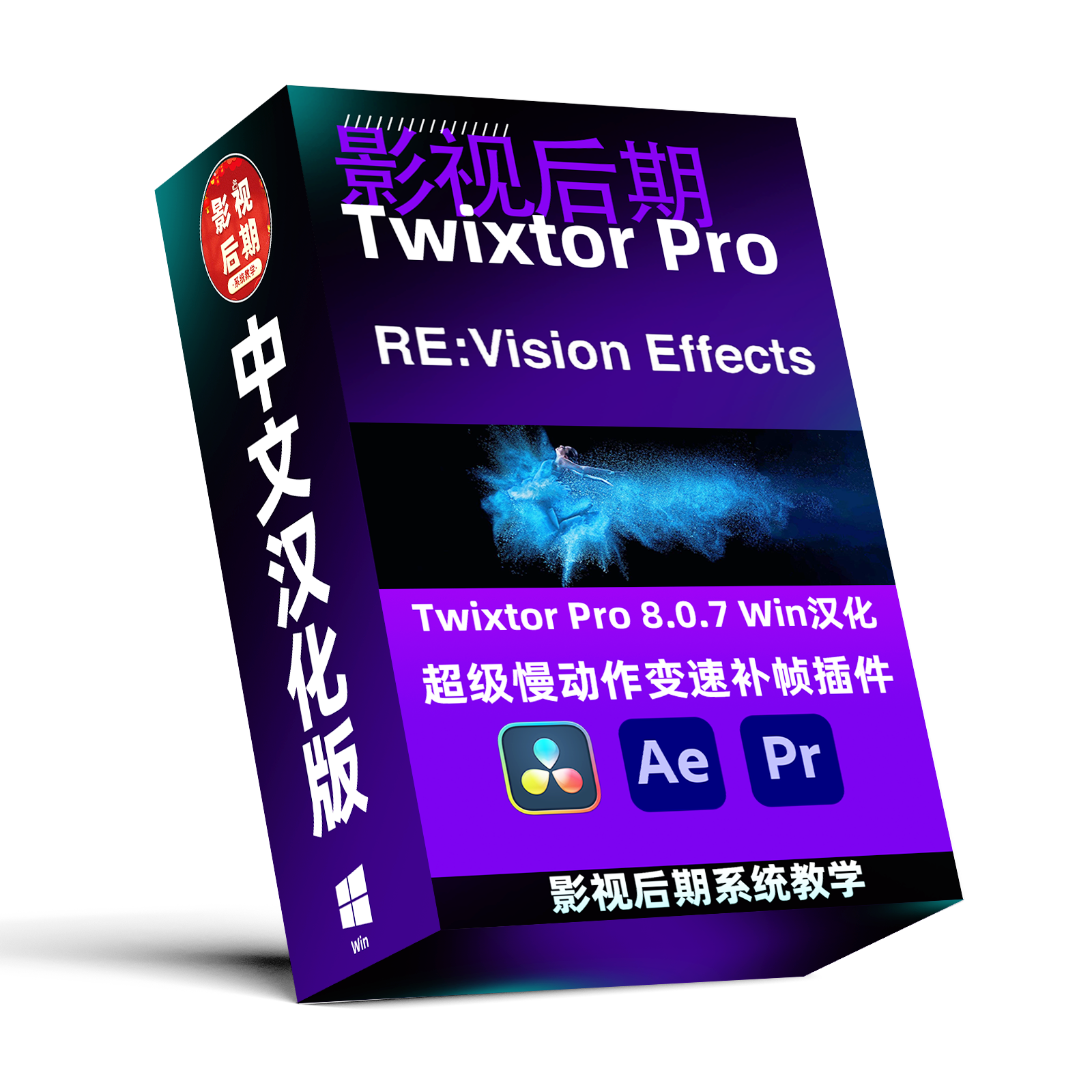 PR和AE的区别是什么