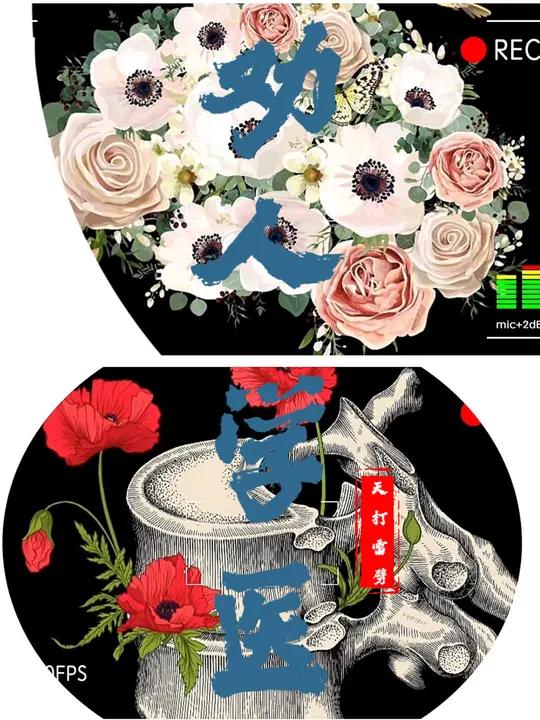 2026年1月7日 第9页