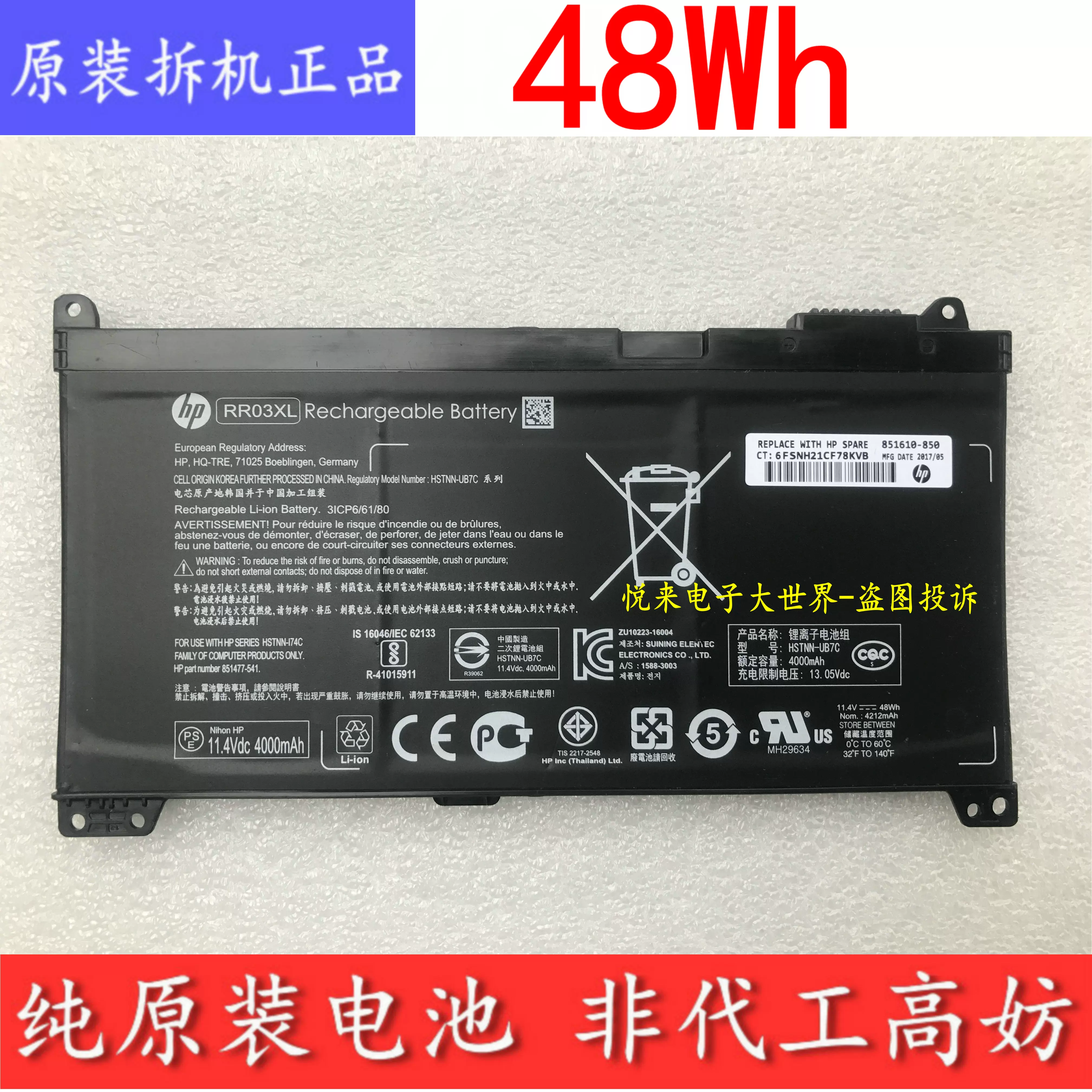 iphone7原装电池容量