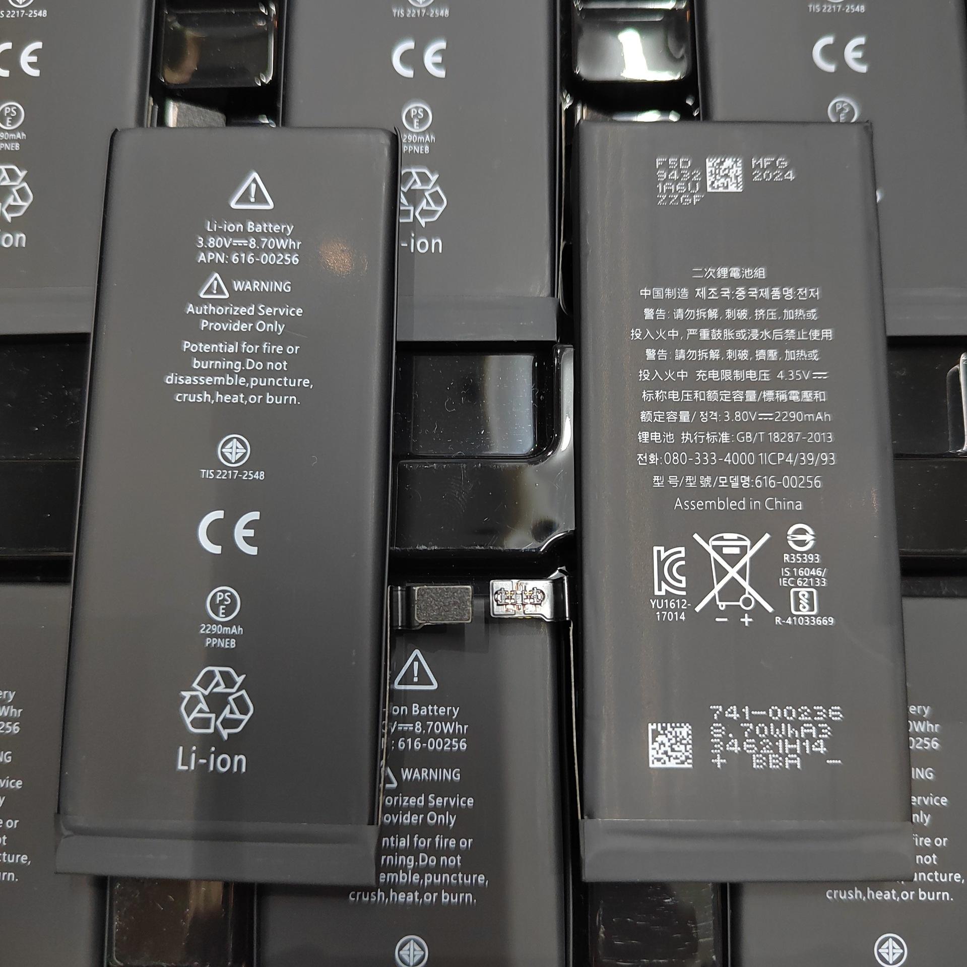 iphone7原装电池容量