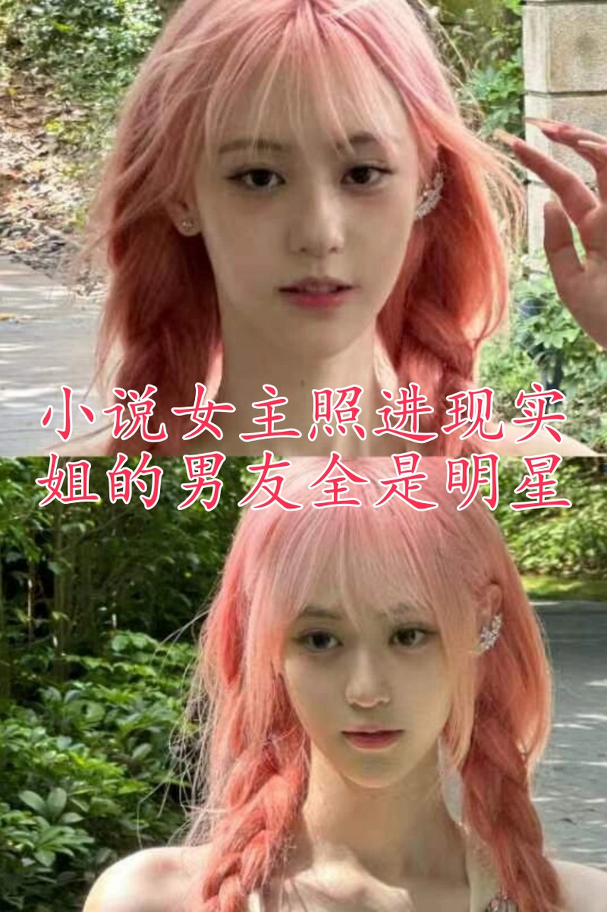 谁推荐几本好看的明星类小说