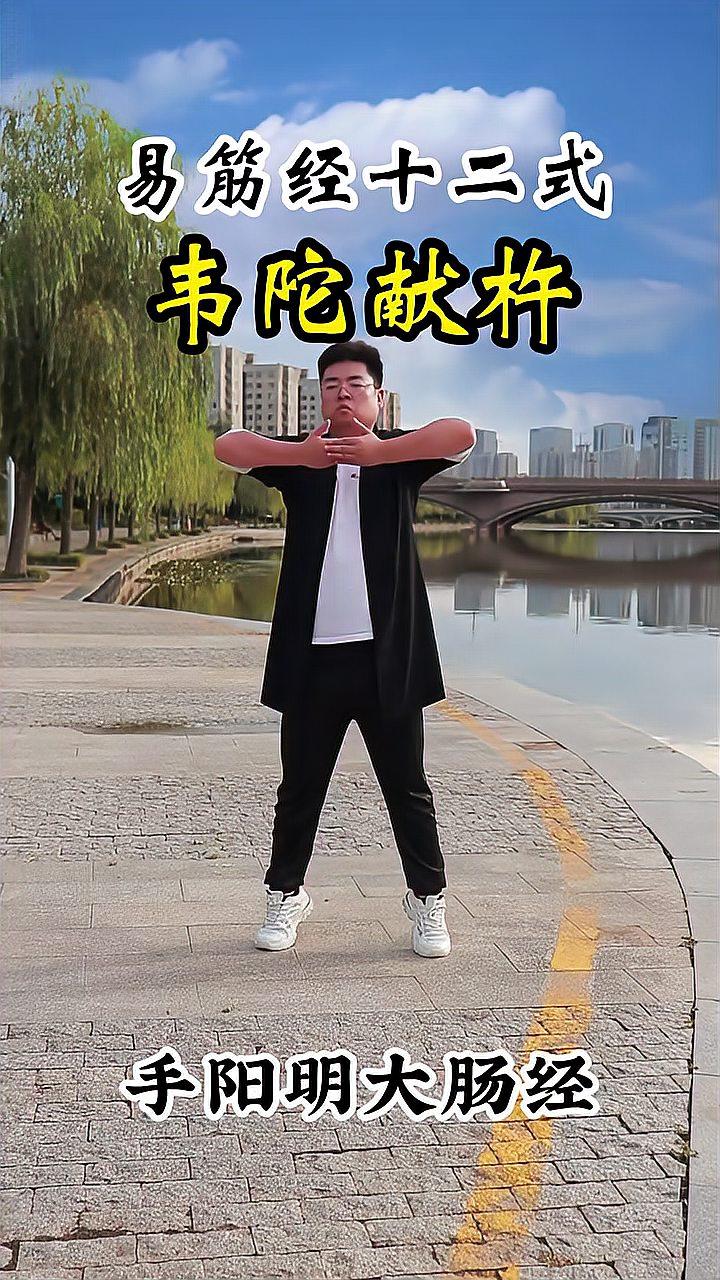 韦陀献杵的典故告诉我们什么