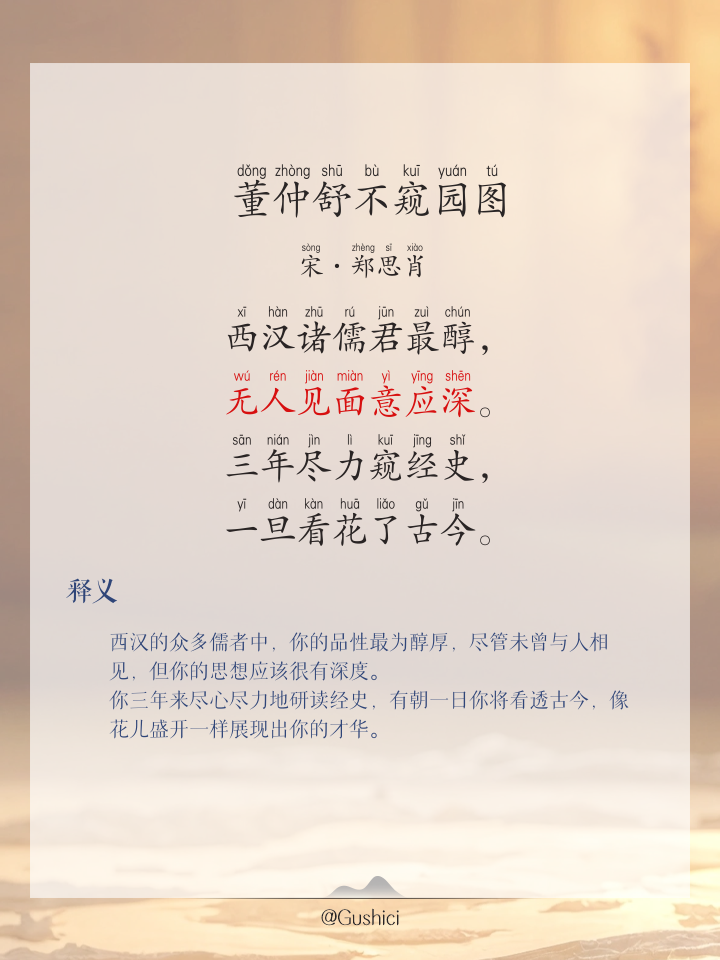 不知何处吹芦管下一句是什么