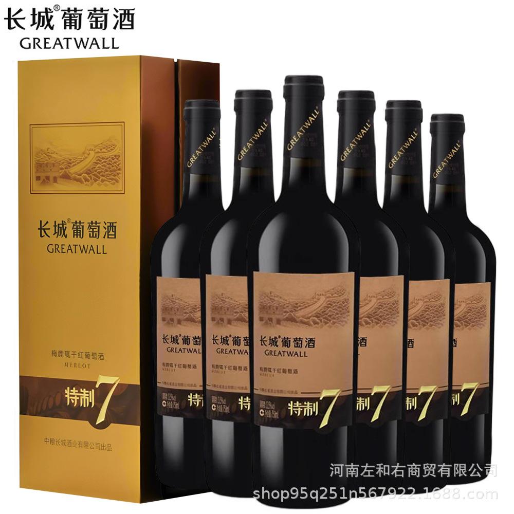 国产什么牌子的红酒比较好喝