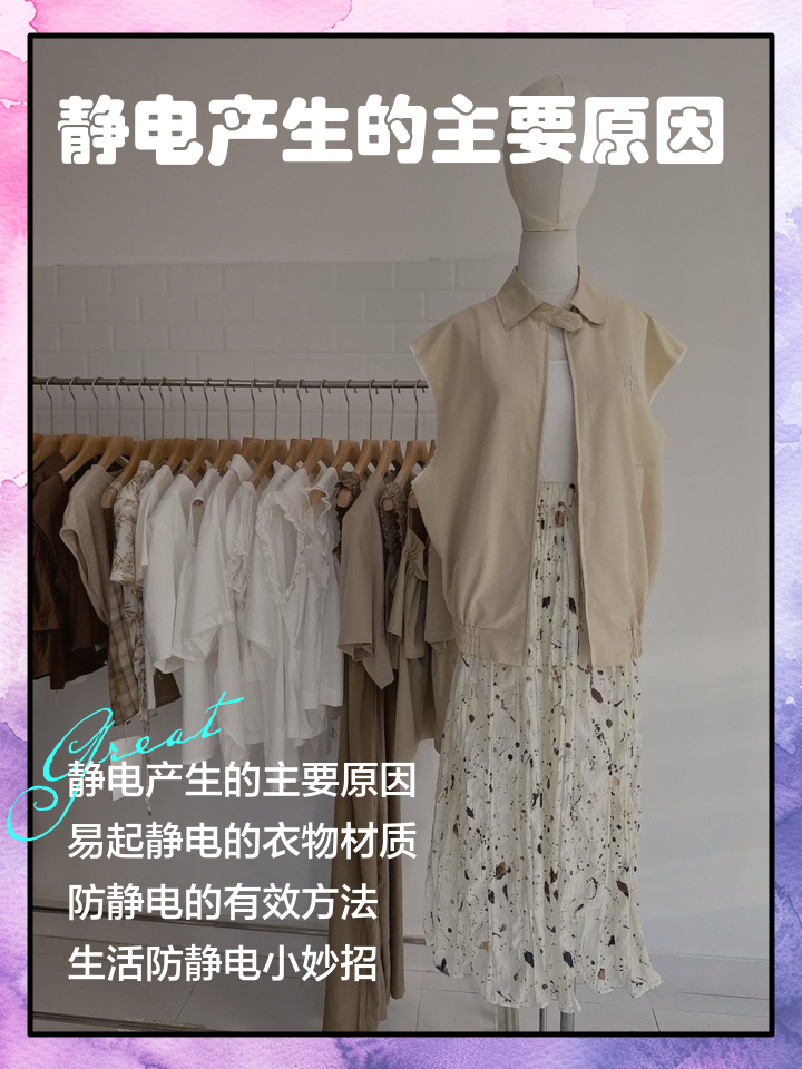 2026年1月7日 第5页