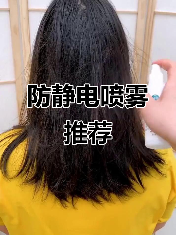 如何消除衣服的静电怎么消除