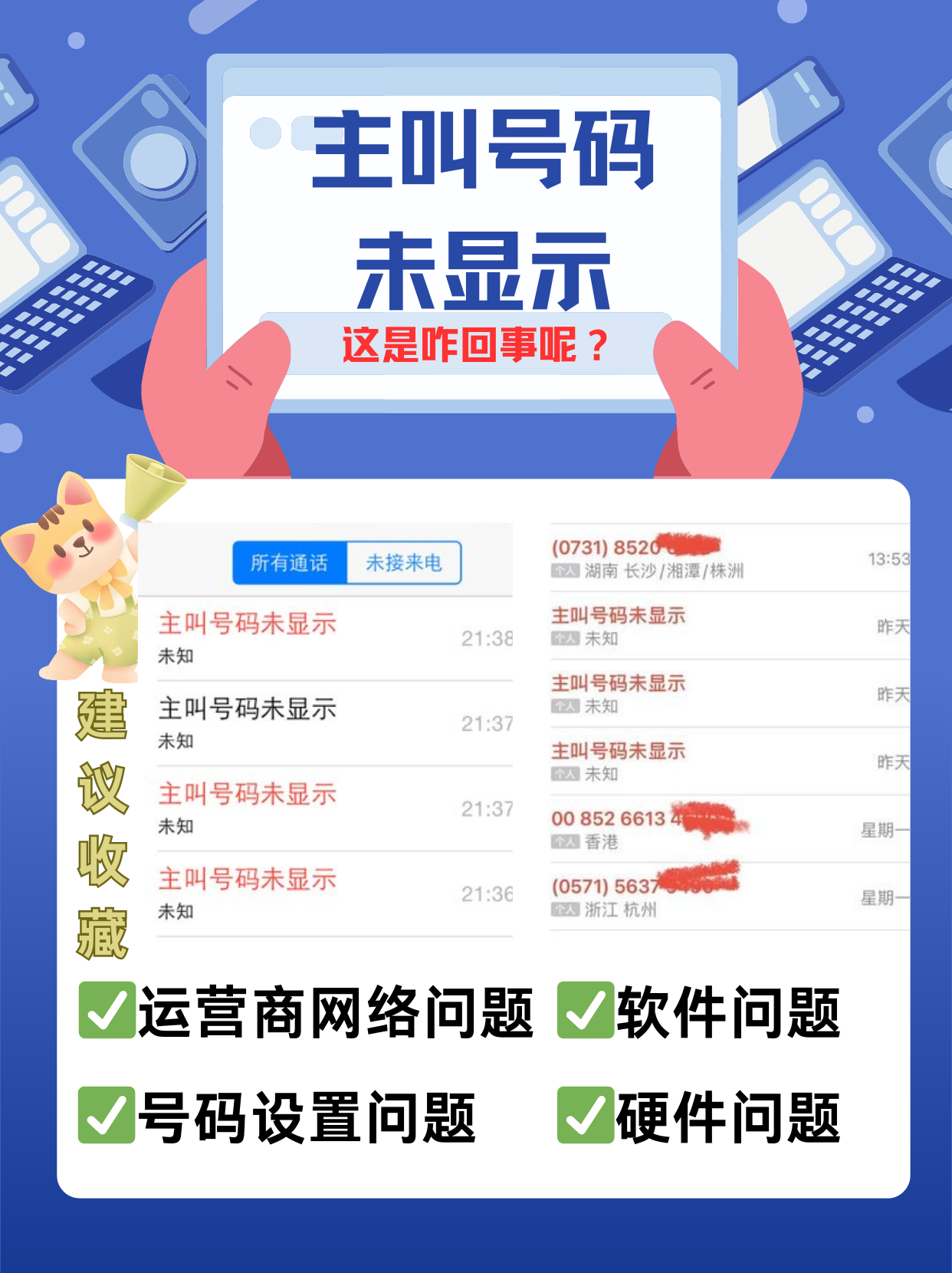 2026年1月7日 第4页