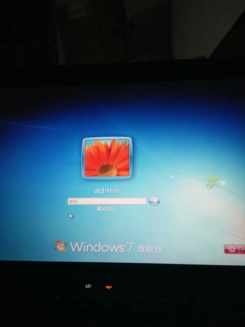 win7旗舰版不用u盘破密码