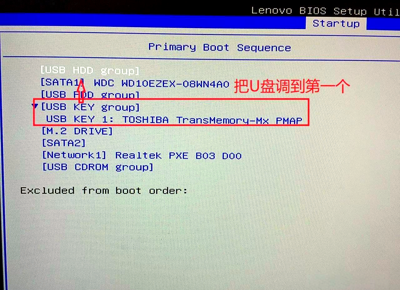 ssd固态硬盘bios设置