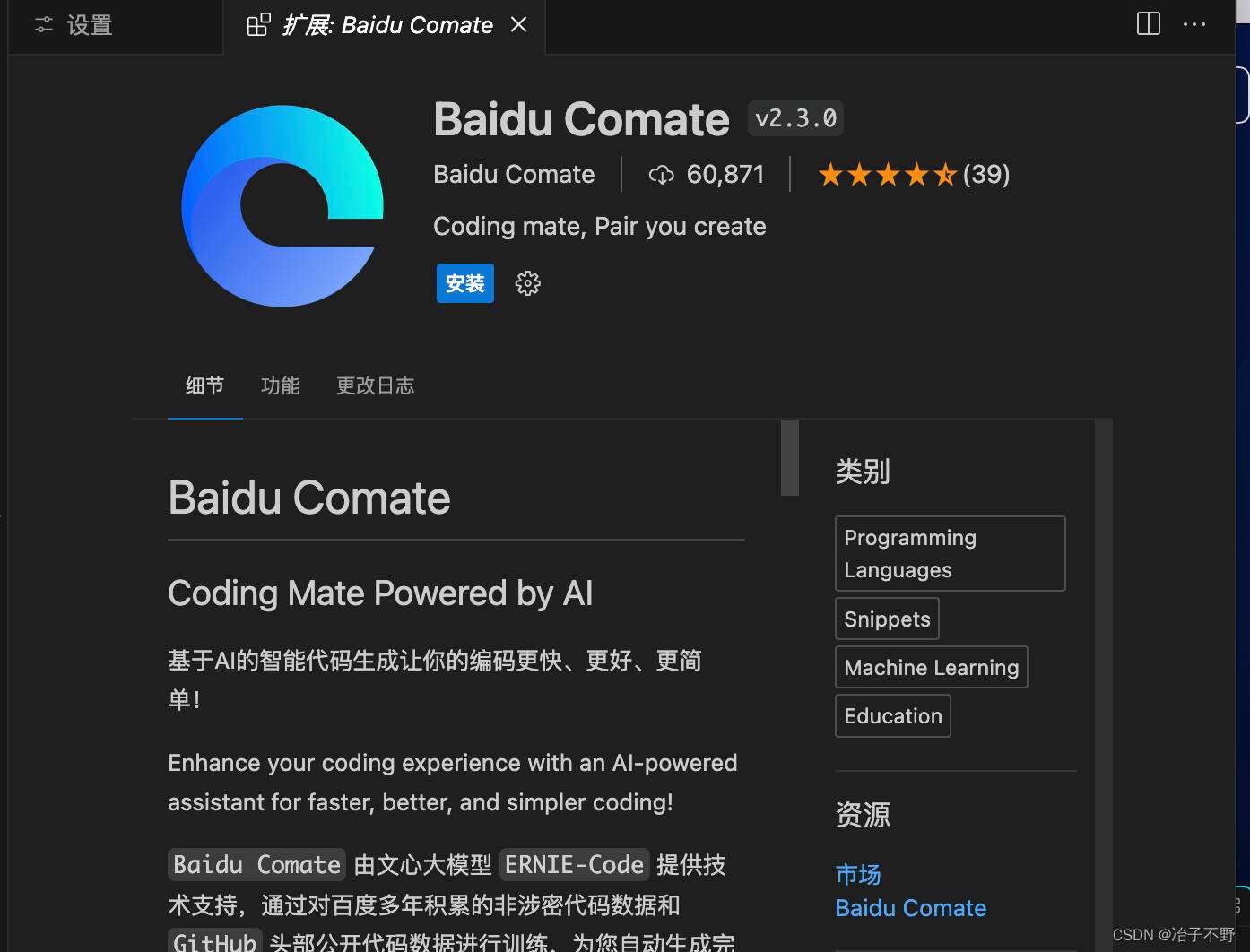 www.baidu.com是什么网站