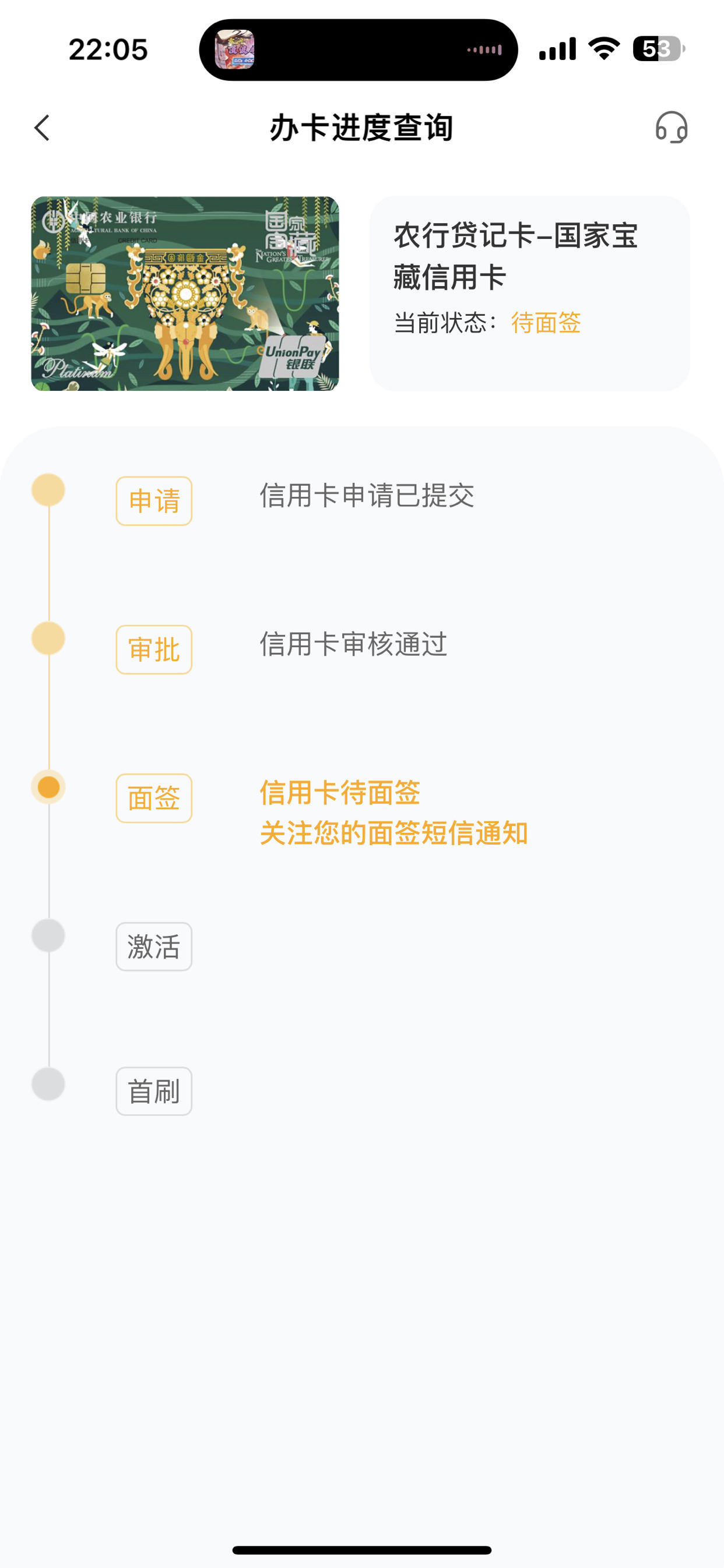 银行卡没激活工资能打进去吗