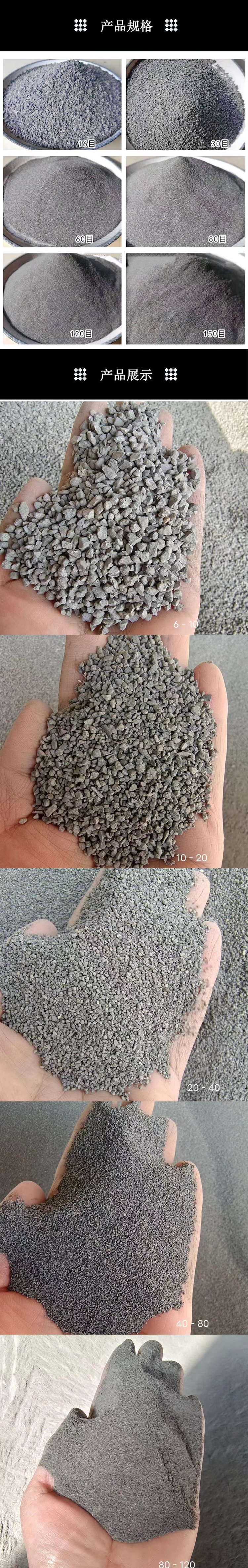 中药金刚砂是什么东西?