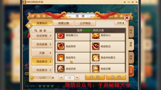 梦幻西游手游开区时间表