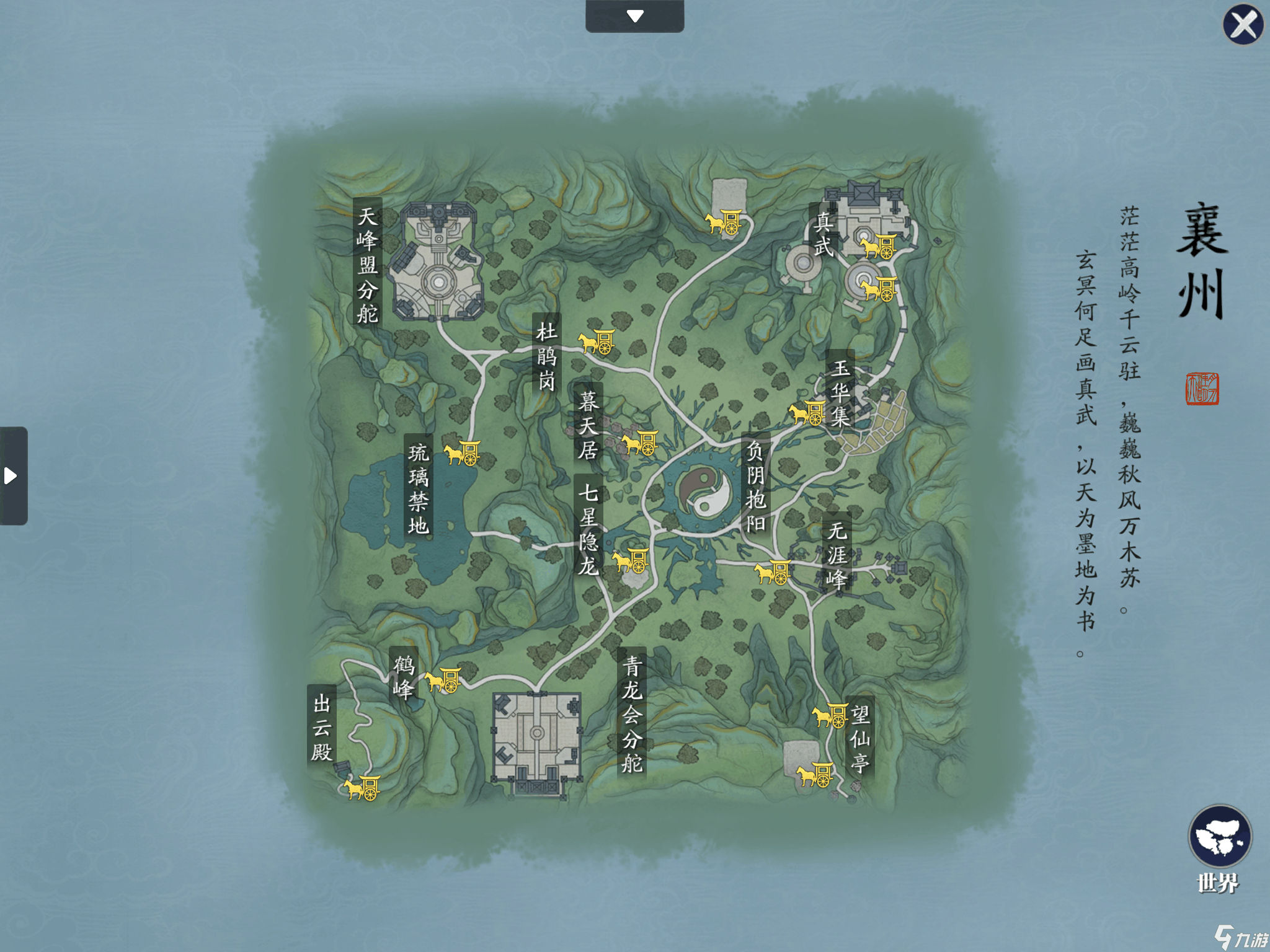 天刀手游朝天宫攻略介绍