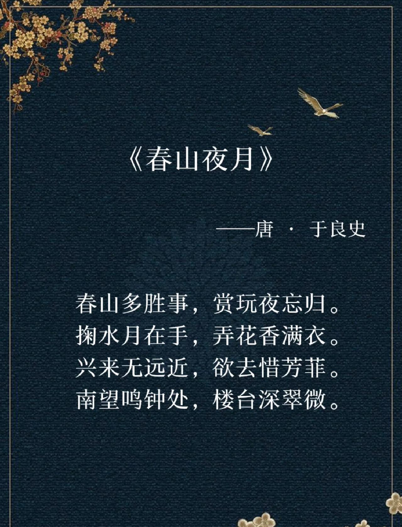 2026年1月8日 第25页