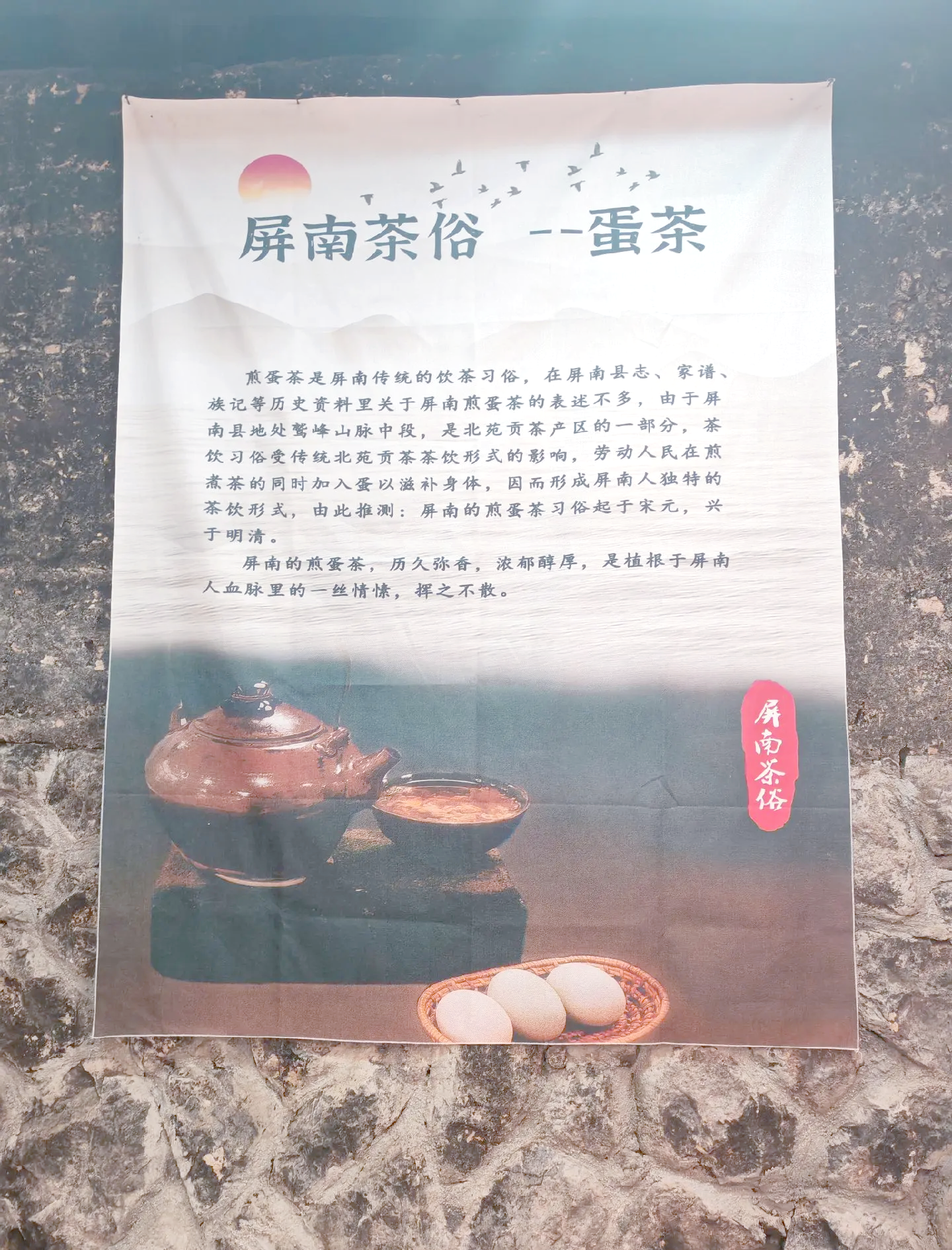 鸡蛋茶的功效与作用是什么