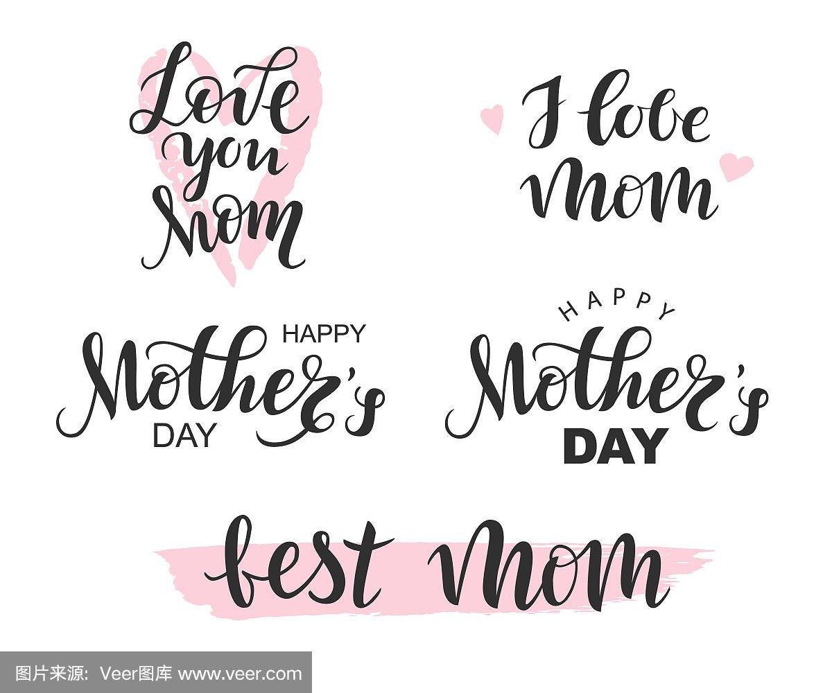 母亲节快乐的英语怎么写