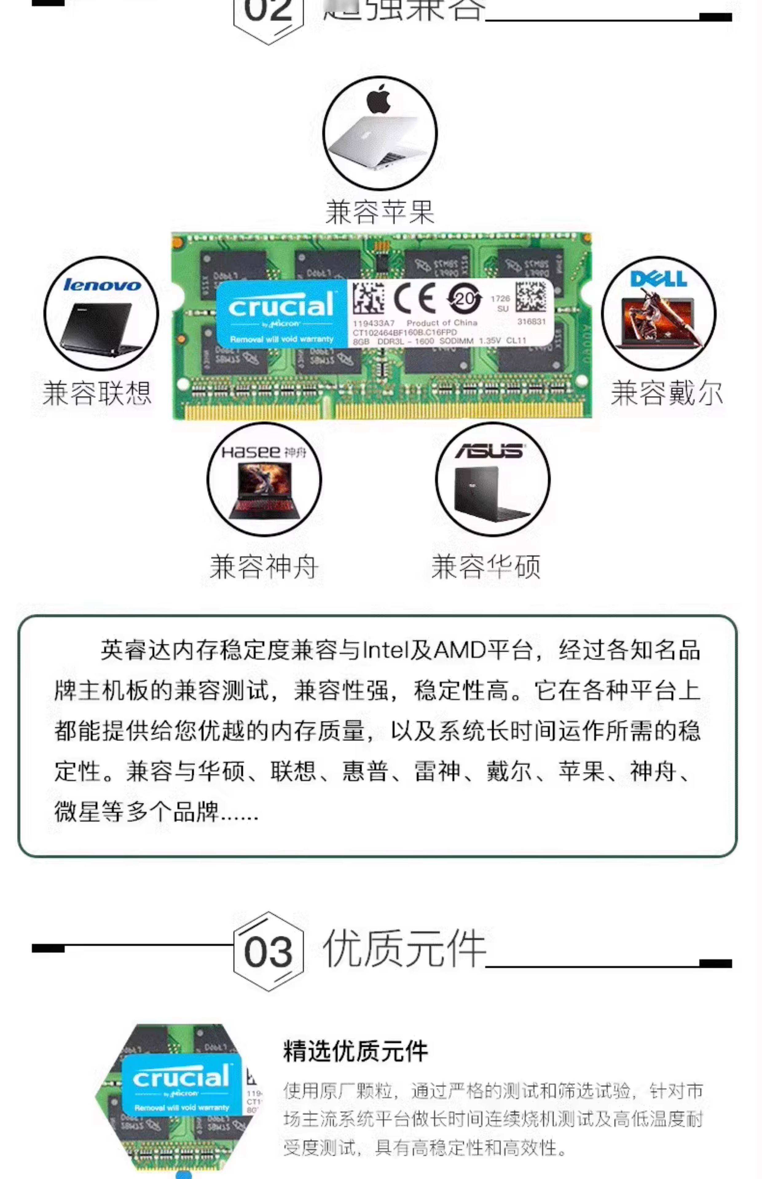 怎么查自己电脑内存条的型号