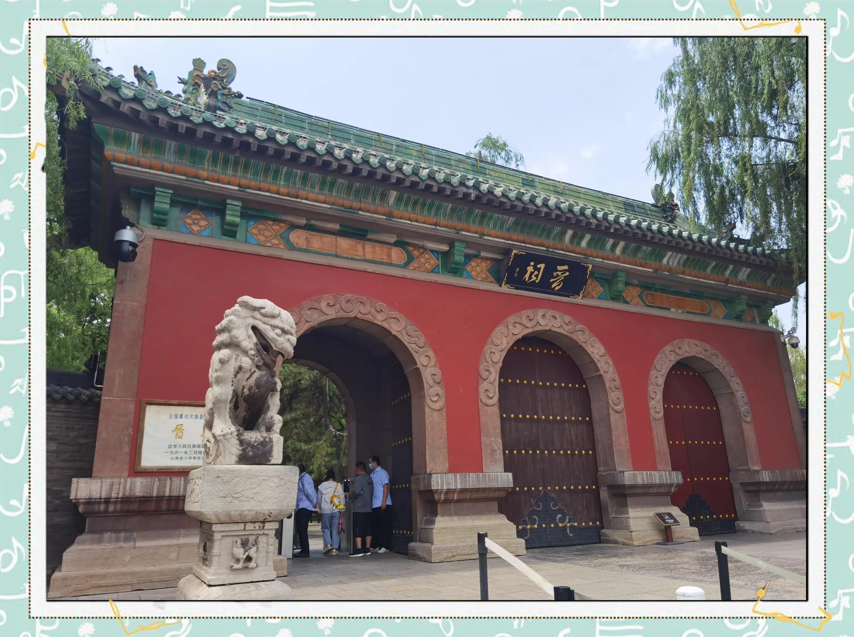 太原有哪些好玩的地方推荐