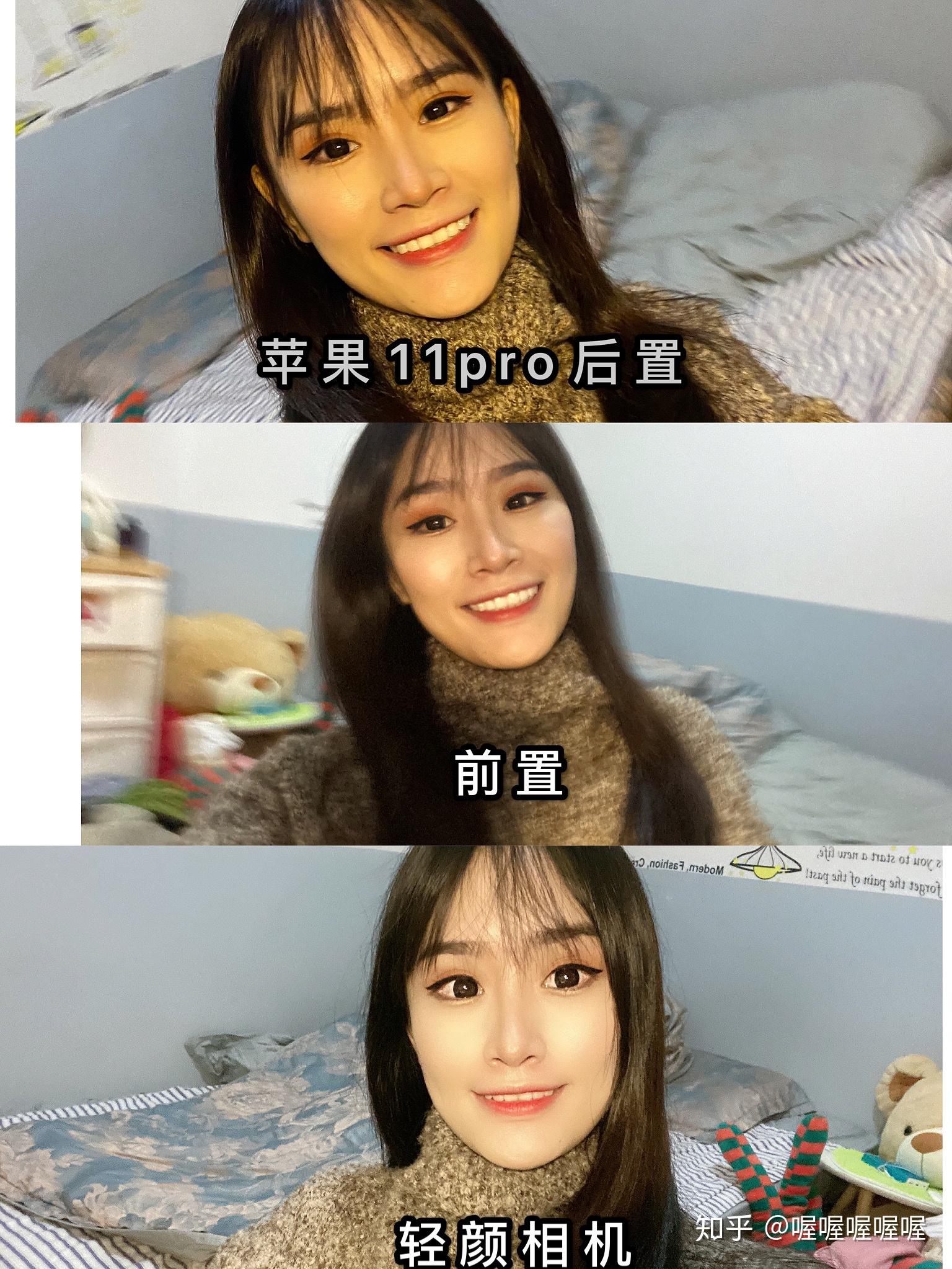 苹果手机用哪个美颜相机效果最好