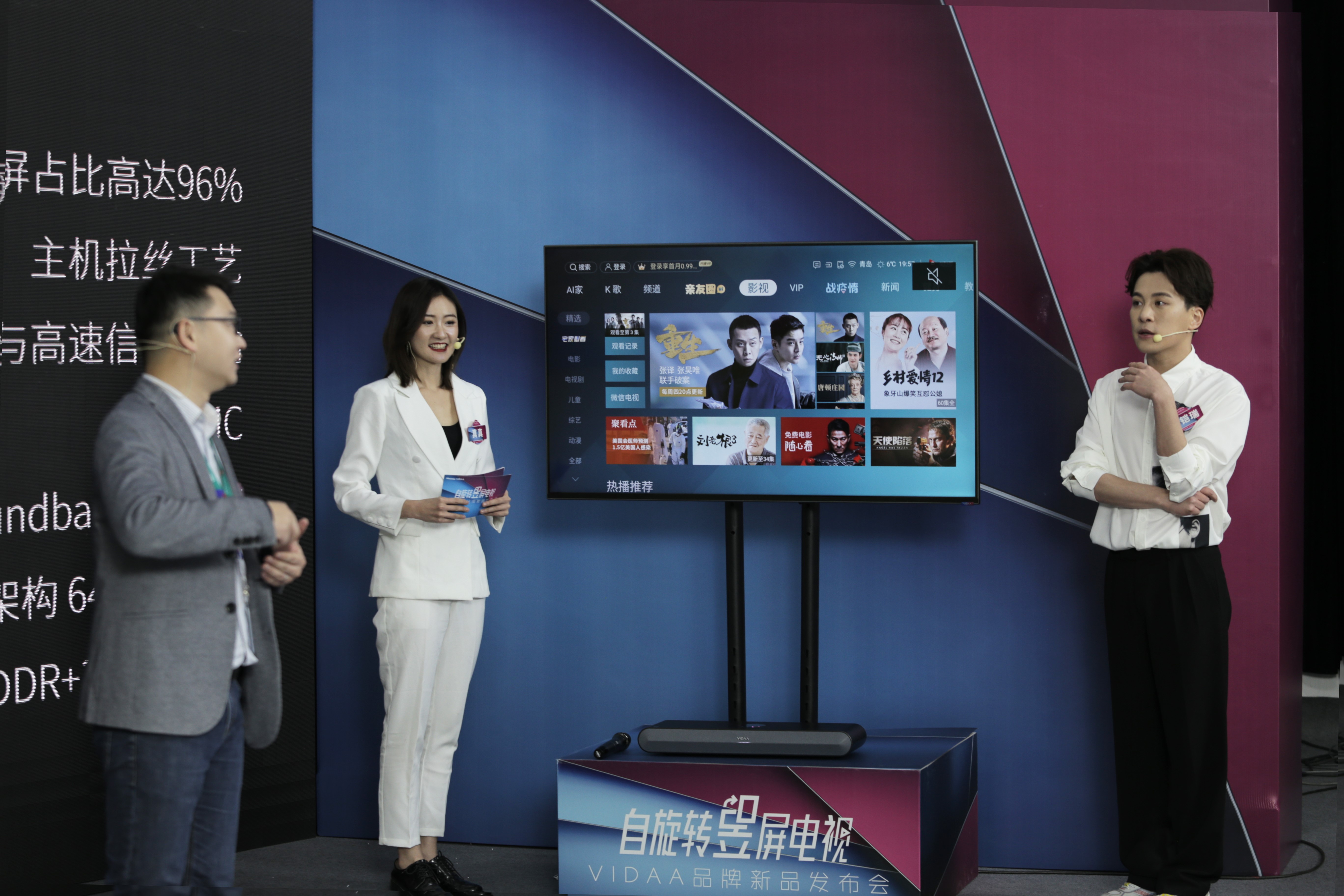 手机看电视频道直播安装什么软件