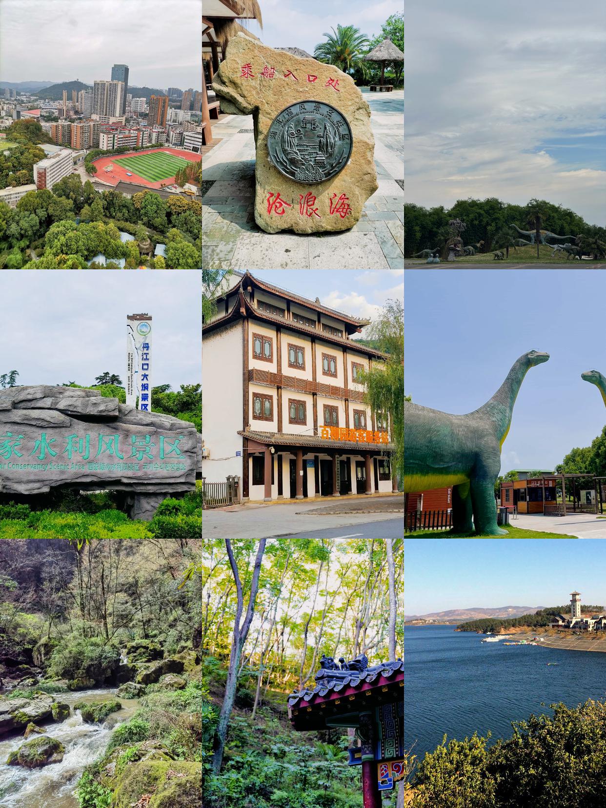 十堰有哪些好玩的地方推荐