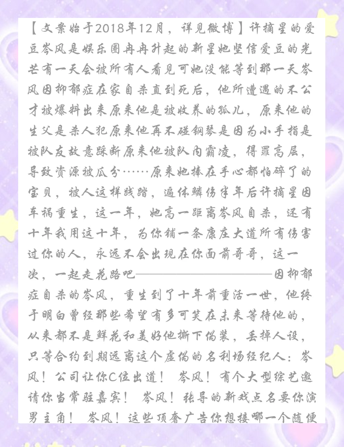 女主重生韩娱有随身空间GD完文