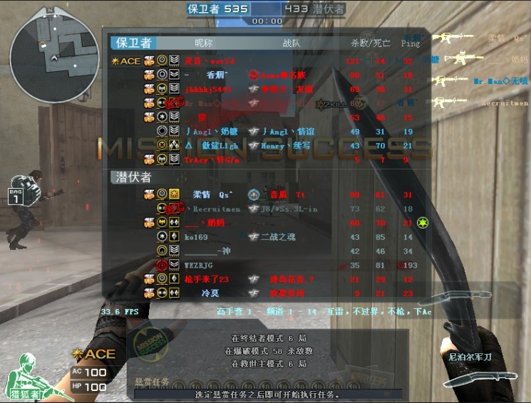 好听的cf名字大全推荐