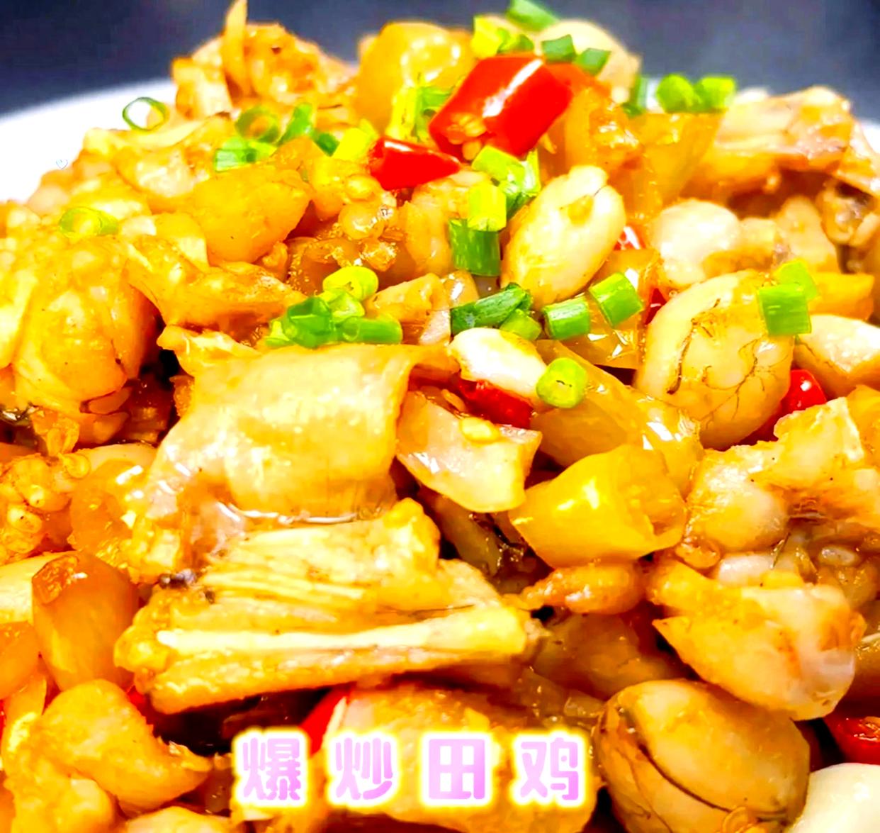 既简单又好吃的田鸡做法