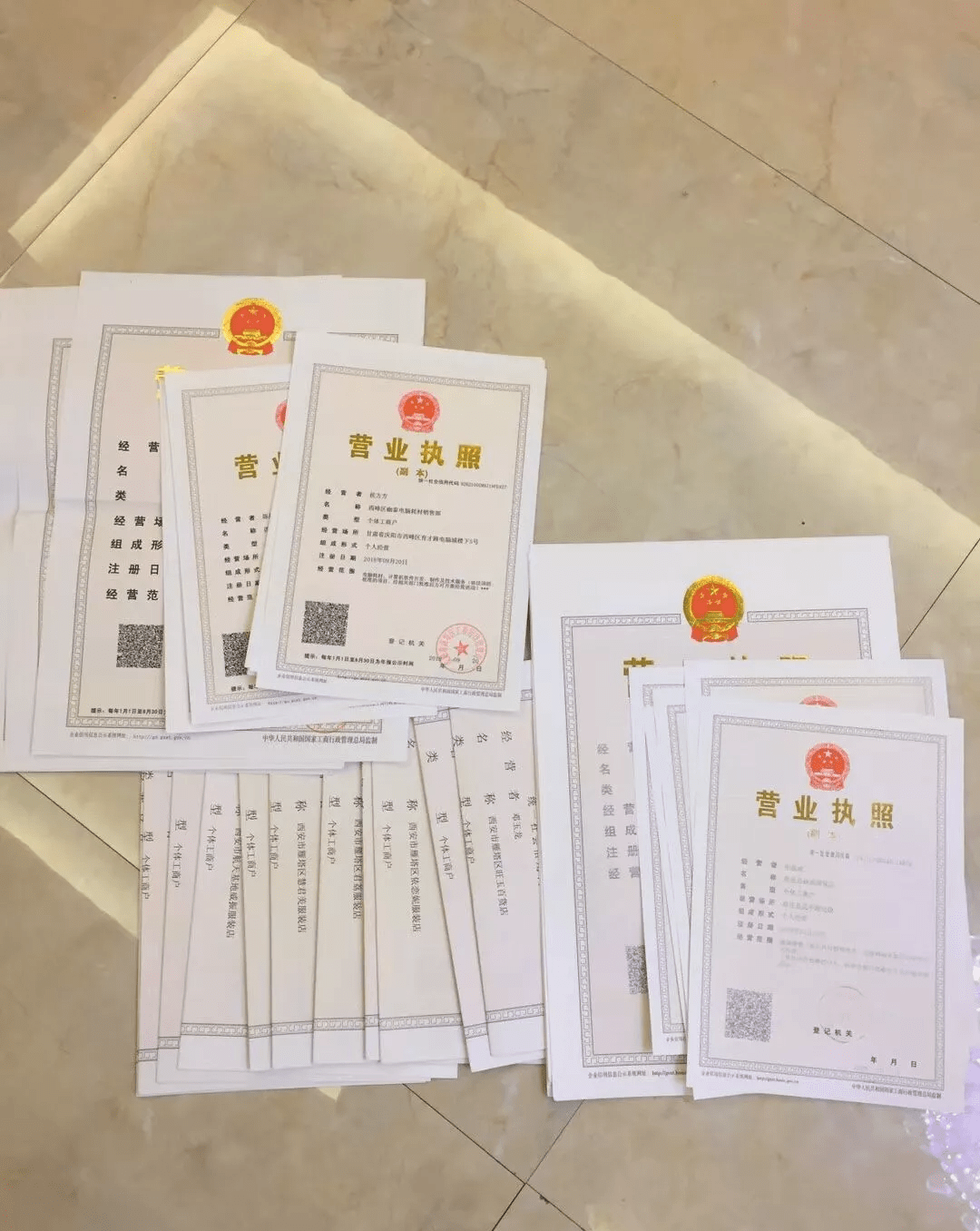 工商营业执照如何年检