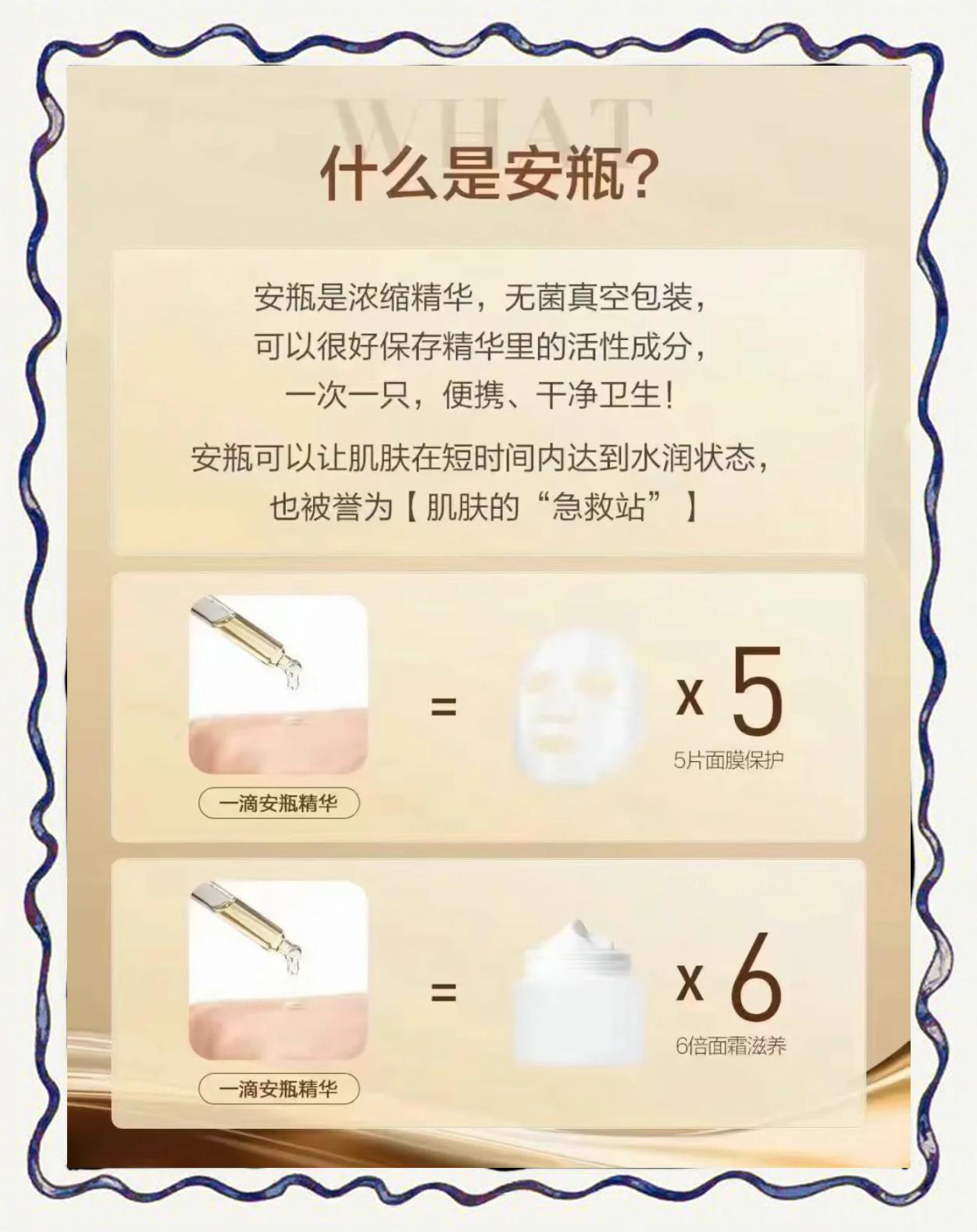 护肤小窍门,小棕瓶的使用顺序是什么?