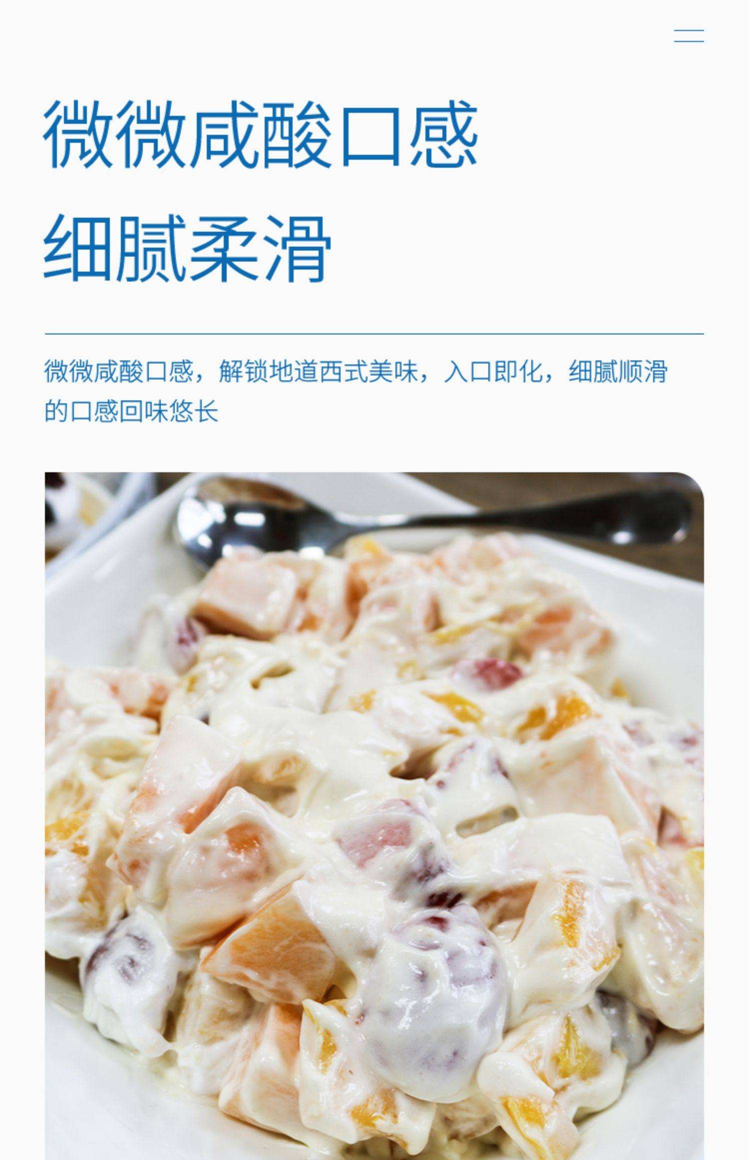 那个牌子的沙拉酱有低脂沙拉啊