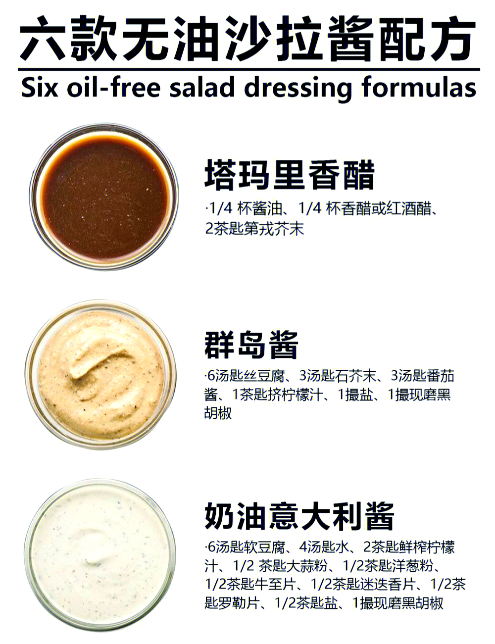 那个牌子的沙拉酱有低脂沙拉啊