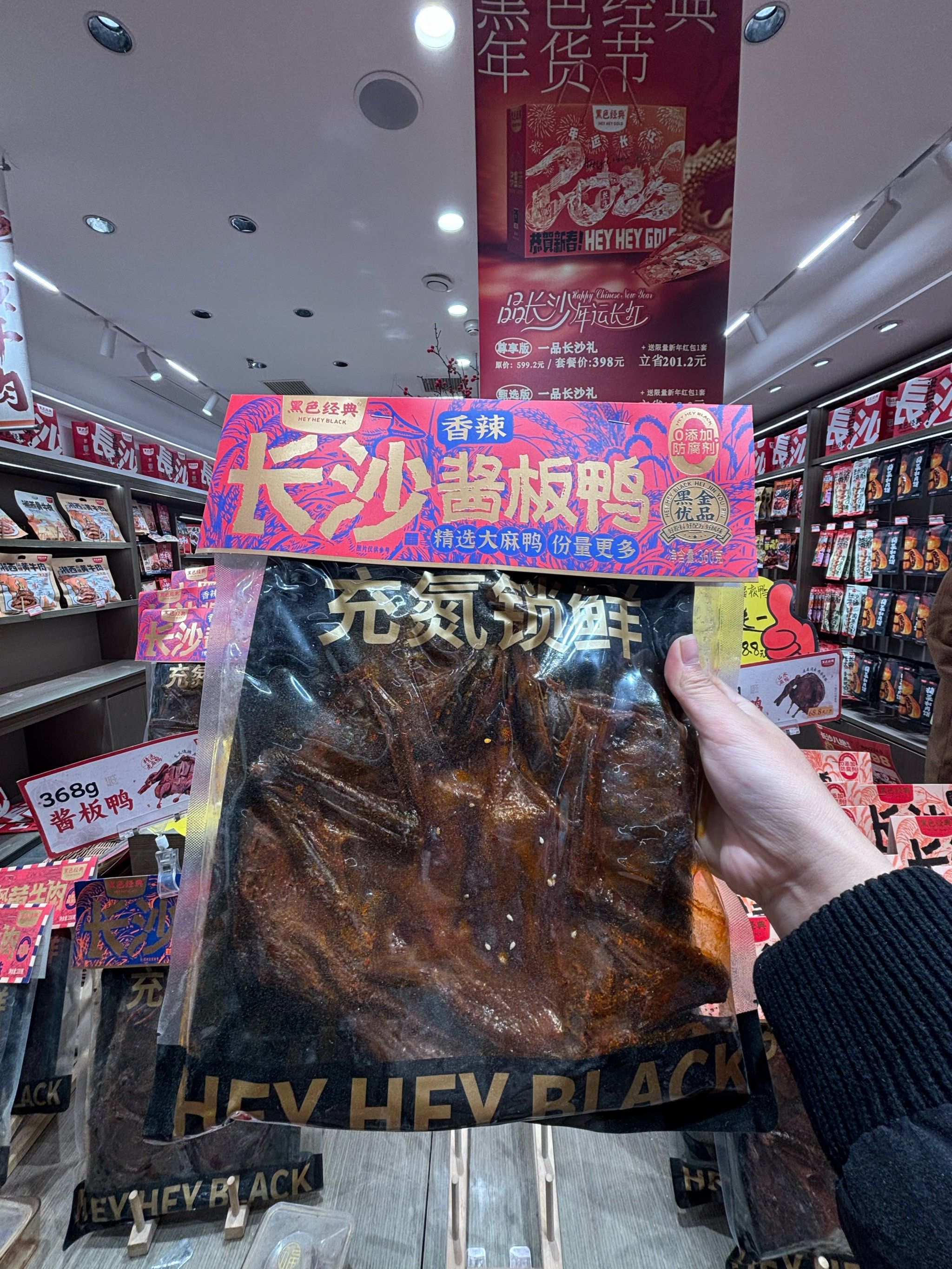 有哪些方便带走的长沙特产食品