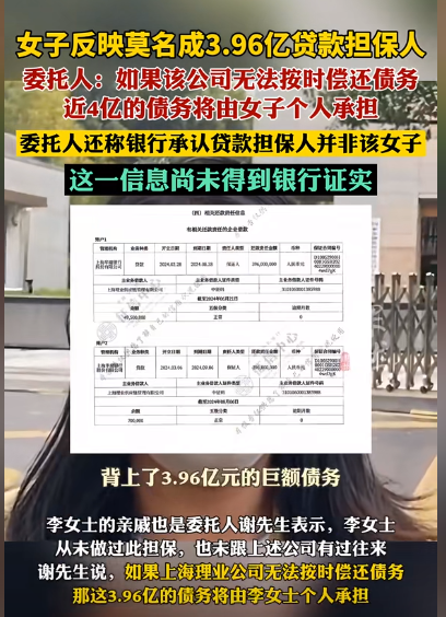 去银行查个人征信有什么影响