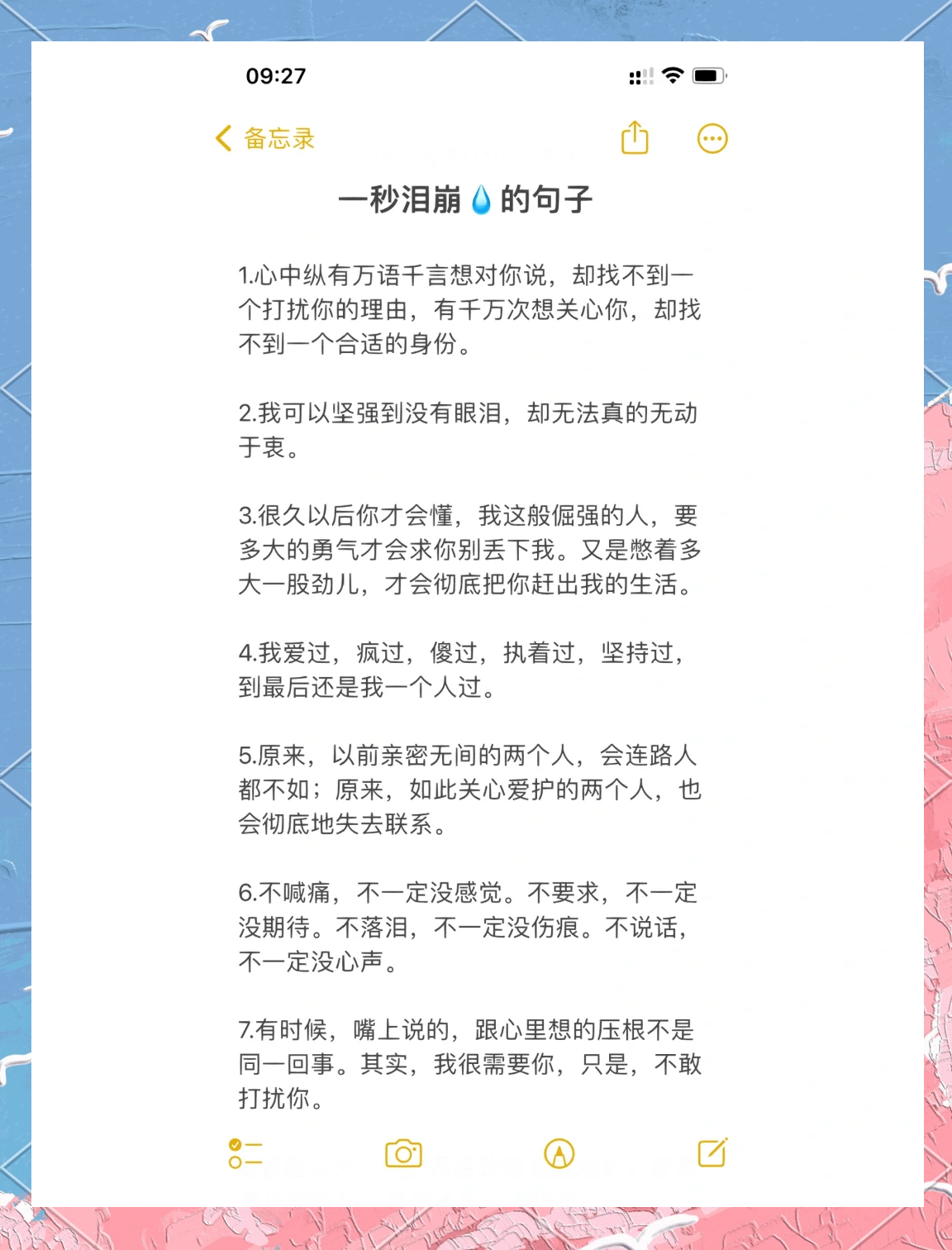 夏目友人帐里面感人的句子