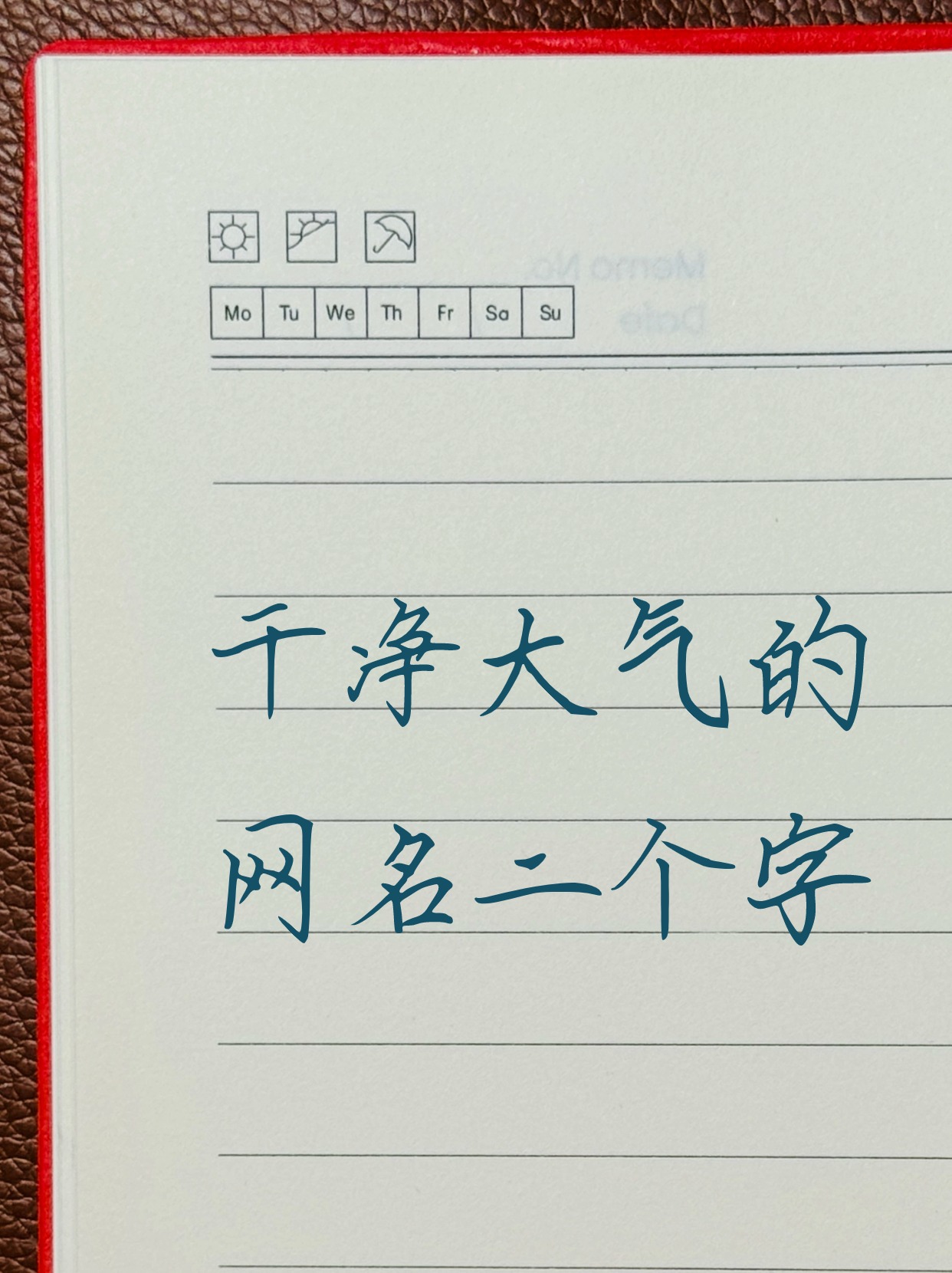 两个字的qq网名两个字的qq网名精选