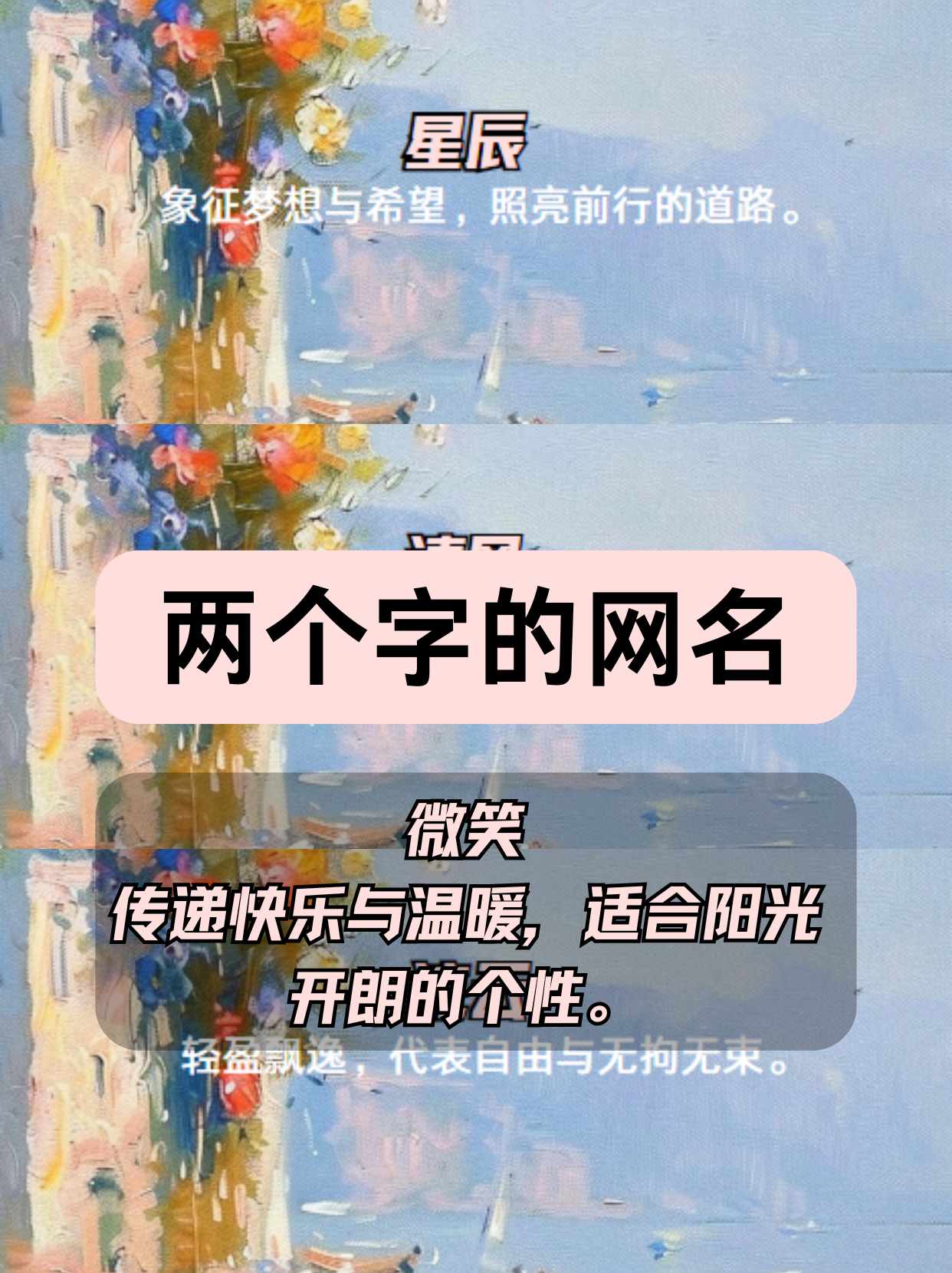 两个字的qq网名两个字的qq网名精选