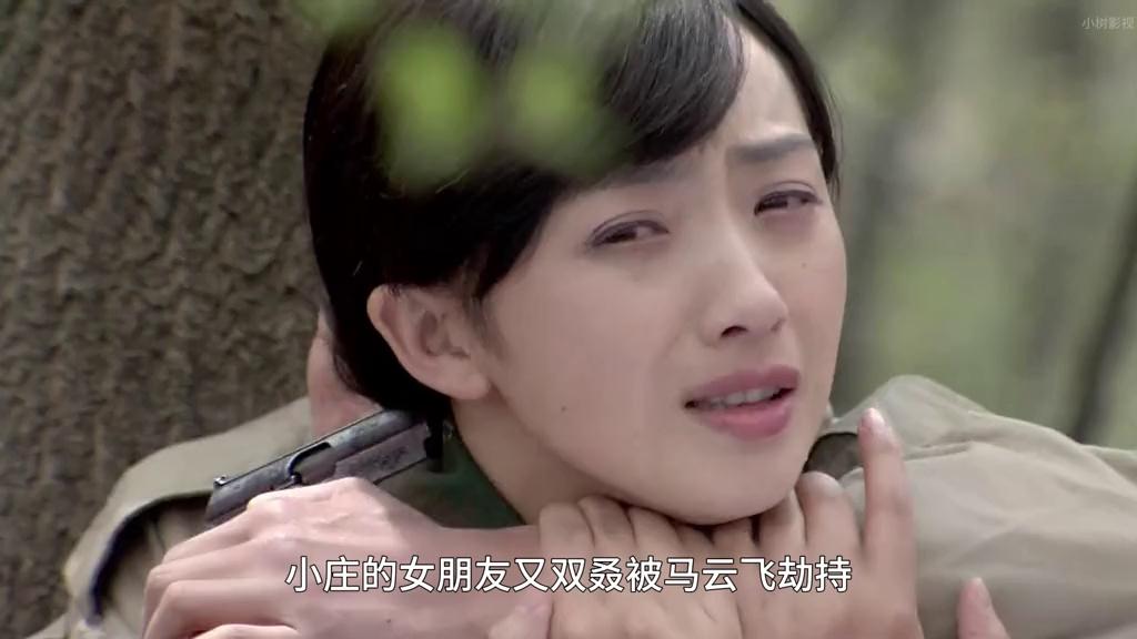 我是特种兵丫头和小庄最后结局