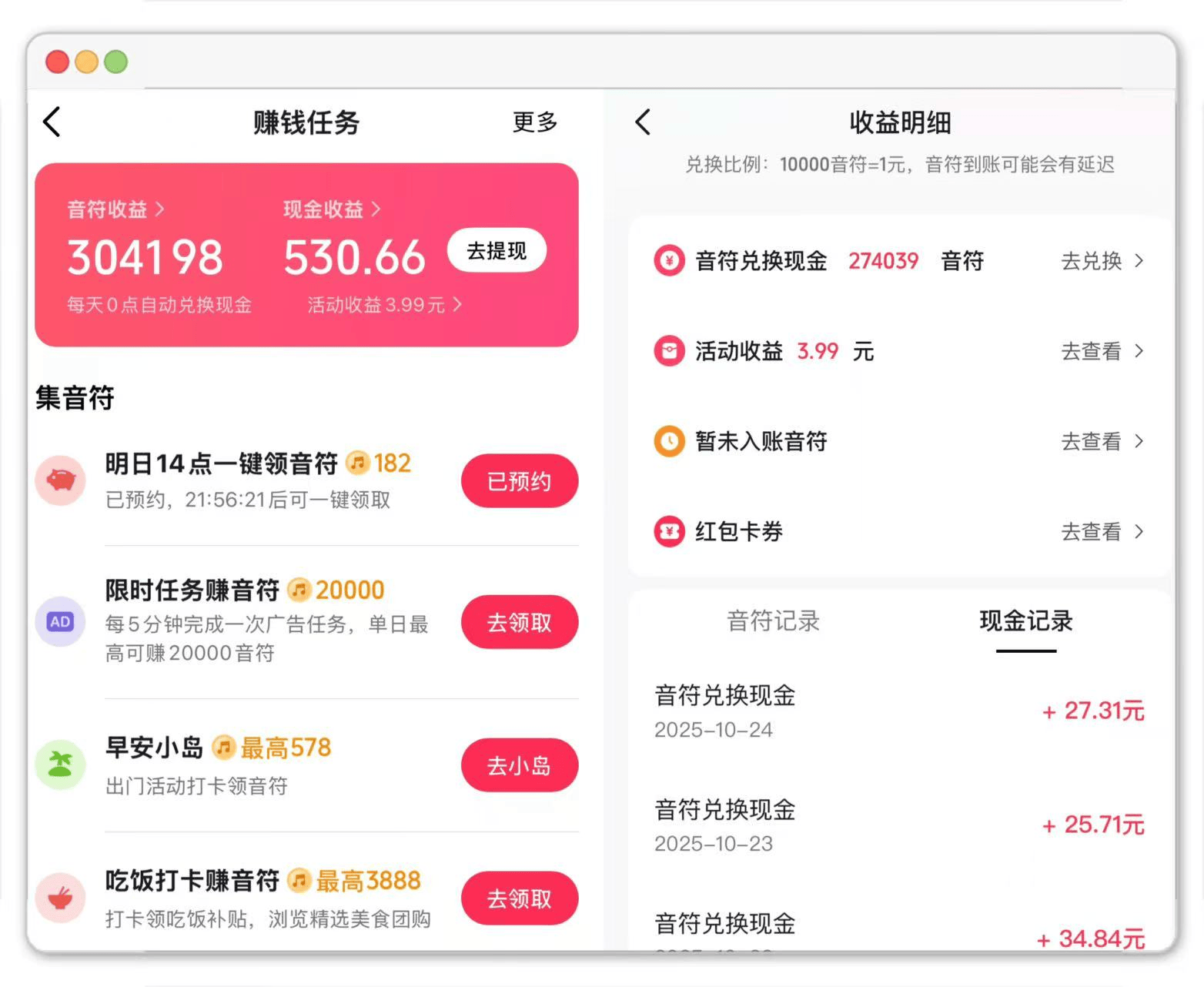 在家可以做的兼职工作有哪些？