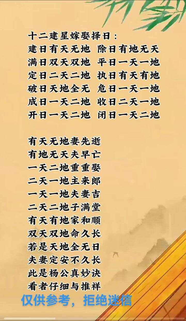 2026年1月8日 第4页