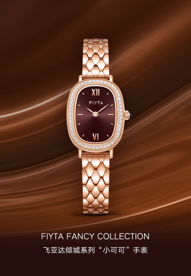 飞亚达表属于高档手表吗