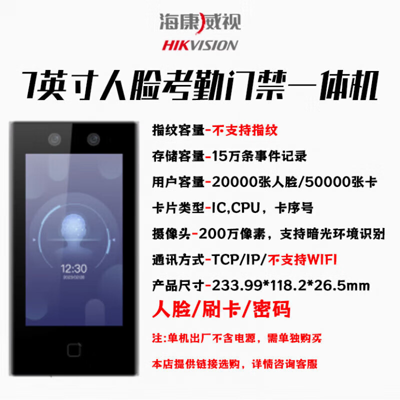 2026年1月9日 第27页