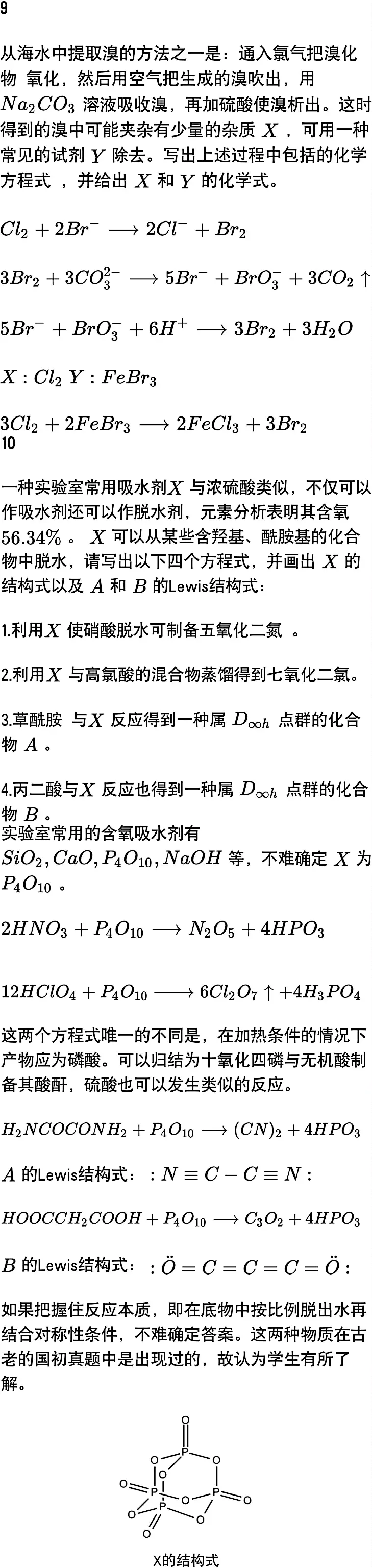 二氧化硫与氢氧化钙反应方程式
