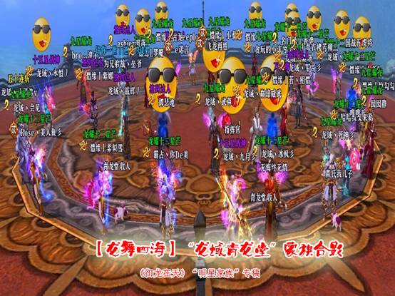 有什么比较霸气的游戏家族名称