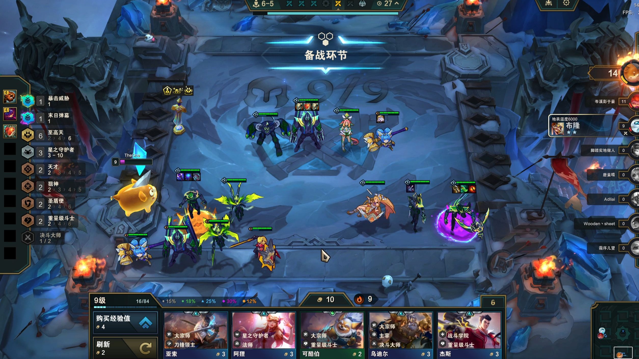 云顶之弈未来战士出装推荐