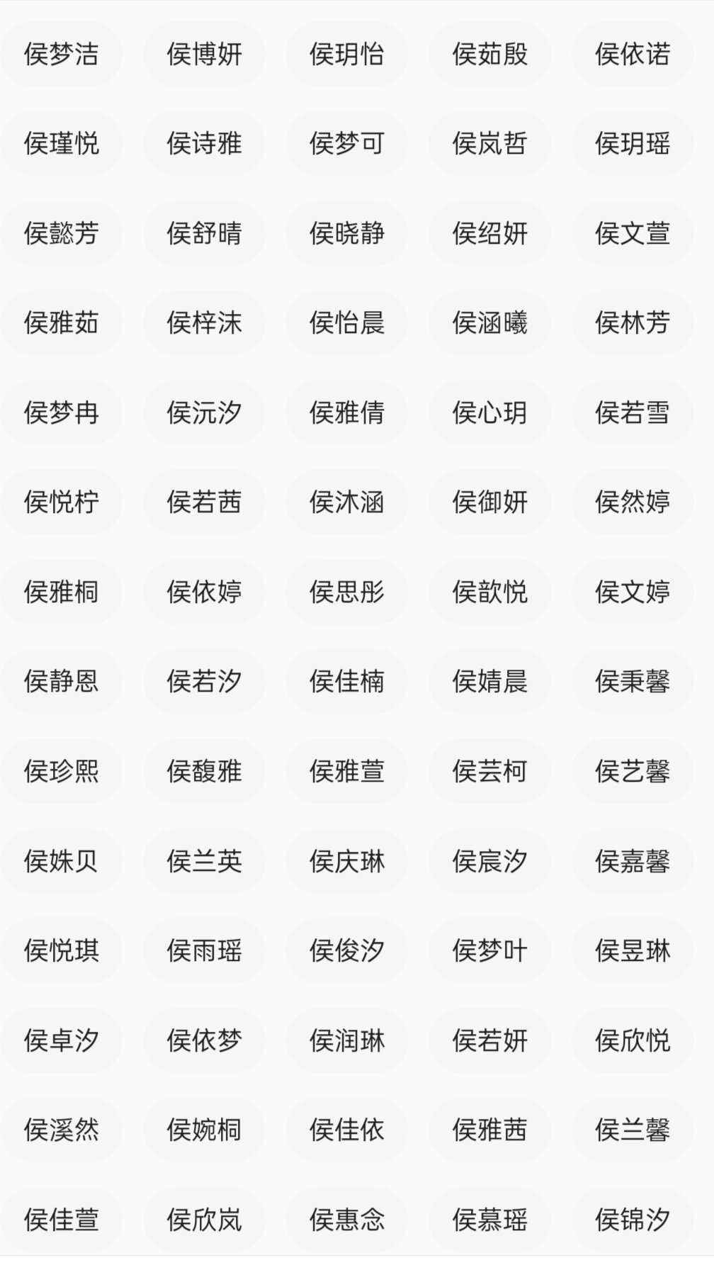 姓慕容的女孩名字叫什么好听