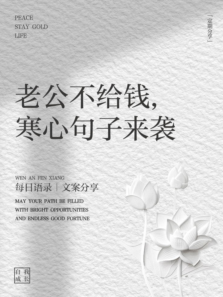 嘘寒问暖不如打笔巨款的说说