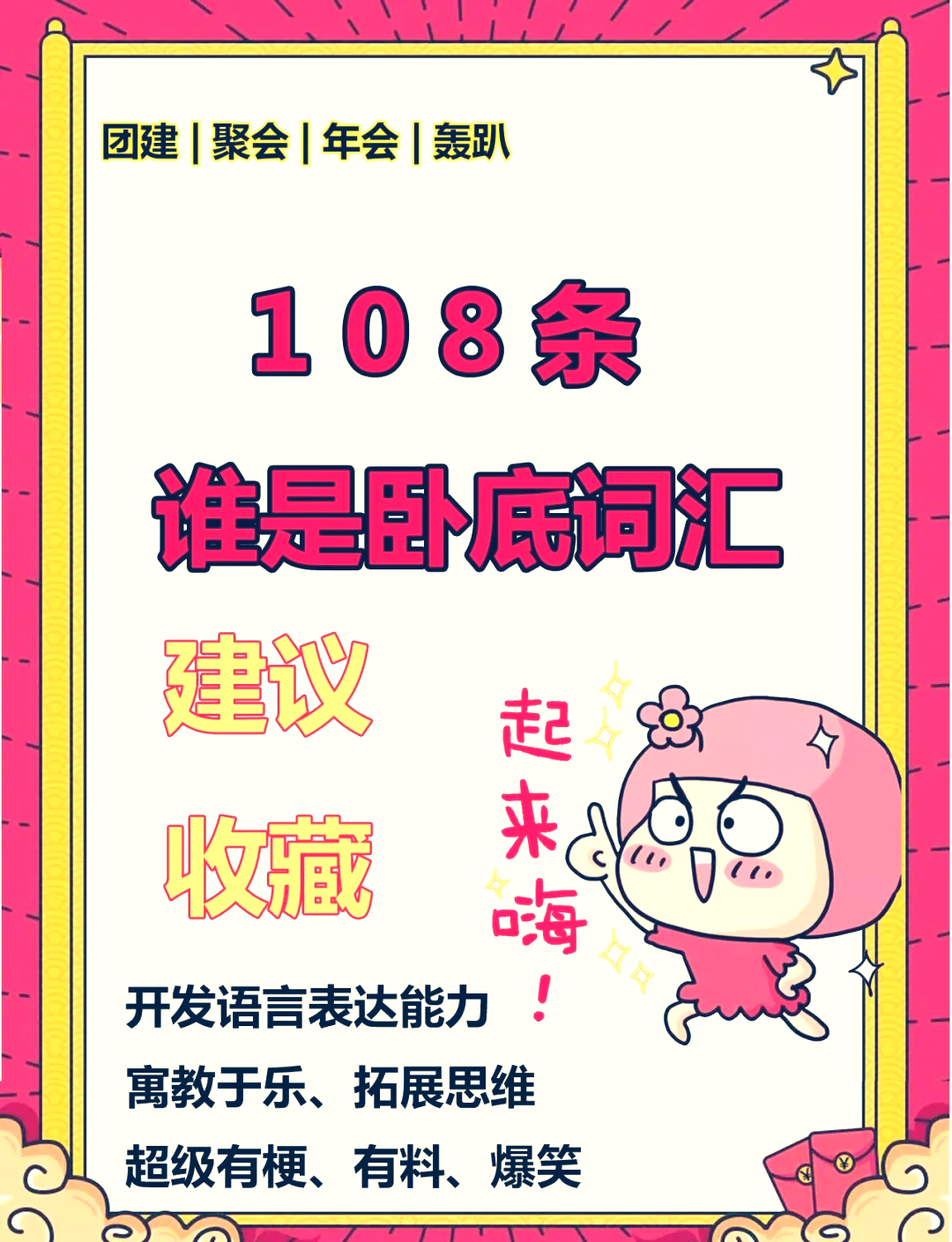 2026年1月9日 第23页