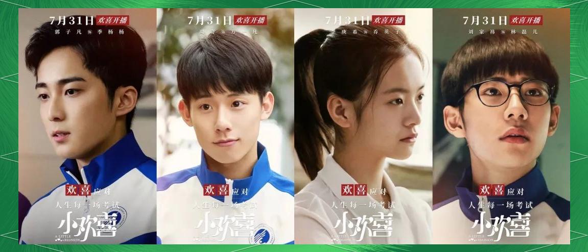 小欢喜英子和方一凡抱在一起是哪一集